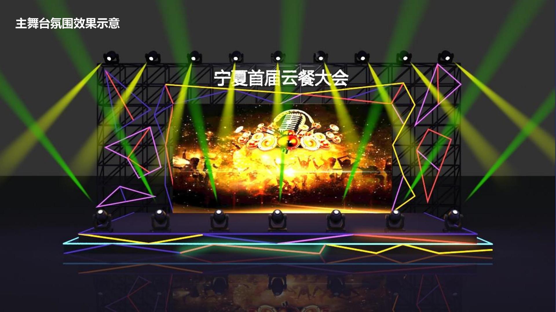 宏图风华传媒主办“数字时代文化创新”行业论坛